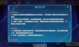 新机甲爆料网站大全最新,新机甲爆料网站大全最新动态大盘点