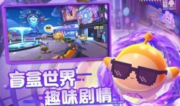 蛋仔派对新年最新爆料视频,惊喜连连，狂欢盛宴即将开启！